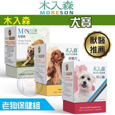 木入森 老狗保健超值組 (犬寶有關膝/珍心動/好眼力) 贈零食，狗狗關節/心臟/眼睛保健, 1個, 珍心動60顆+好眼力60顆+有關膝60顆