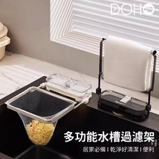 多功能水槽過濾架 可重複使用水槽瀝水網架 吸盤式水槽濾水架 拋棄式廚餘過濾網架 (顏色隨機出貨), 1個, 水槽過濾架+濾水網50入