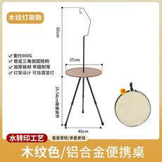 접이식 스툴 테이블 원룸 폴딩 낮은 사각 조립식 세트 식탁 모던 보조 다이닝 야외 사이드, 3  라이트 스탠드 우드그레인 원탁 리프트 수납 가능