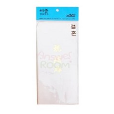 앤서룸 금박 이중결혼봉투 축의금봉투