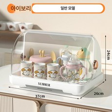 긍야네 스마트젖병소독기 건조 자외선 소독기, 기본 모델명/품번, 스노우화이트 무소독