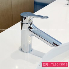 全新品牌 臺盆冷熱水龍頭 家用洗臉面盆單孔單柄冷熱水龍頭 TLS01301B/01304B/01307B, 1個, 低把 TLS01301B