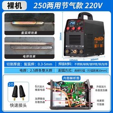 蘭博 逆變 家用 小型氬弧焊焊機 不銹鋼焊機 220V多功能兩用電焊一體機, 1個, 蘭博正品氬弧焊機,單脈沖焊鋁款110/220v（4米槍