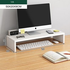 원목 노트북 받침대 경량 데스크용 사무실 컴퓨터 선반 수납 선반 책상, 화이트 50x20x9cm