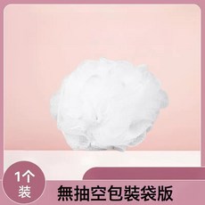 沐初 一次性無菌沐浴球，獨立包裝便攜設計, 一次性沐浴球{普通版}:如圖, 1個