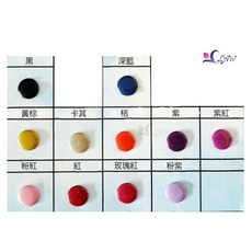 皮舖子-特價500組8mm台製硬漆彩色固定釦撞釘鉚釘金屬釦-皮革皮包服飾拼布五金配件, 深藍,8*8mm, 1個