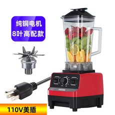 豆漿機110v商用家用沙冰機破壁料理機奶茶店藥材磨粉機, 2l【110v美規】熟豆/烘培豆快打