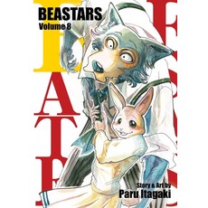 Beastars Vol. 8 Volume 8 Paperback, Viz Media