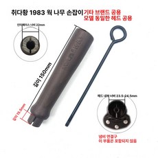 조리용 겸용 알뜰 이유식 볶음 실리콘 조리도구 소형, 1개, cdh-철제 원형 다크