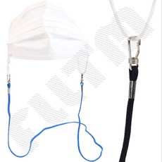 마스크 목걸이줄