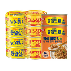 동원 라이트스탠다드 150G 4캔 +고추참치 150G 4캔 + 동원 맛참 고소참기름 90G 4캔