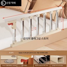 침대 측면 낙상 방지 가드 노인 보호용 손잡이형 휴대식 안전 난간 보호대, 은색 7단 길이 100cm 좌우 구분이 없는 단일 가드