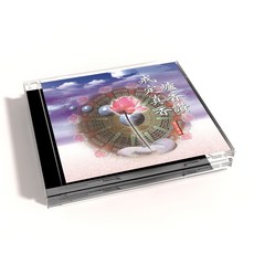 戒定爐香讚 - 佛教音樂 舒緩心靈 提升專注力, 1CD