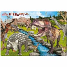 티라노 백악기 (8절 퍼즐) (새샘)/추천도서