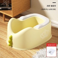 아기 엉덩이 세척 대야 유아 소프트 쿠션 미끄럼방지 걸이형 보관 가능, 공룡 디자인-PU 모델-레몬 옐로우