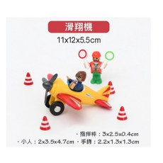 飛機玩具積木，交通造型聲光磁性組合玩具，激發兒童創造力【3B026M679】, 1個, 滑翔機, Multicolor