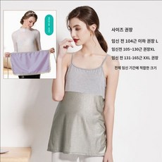 방사선차단복 임산부 방사선 안전복 차단복 속옷 전자파 보호 방지 안전, D. 그레이 스트랩, 1개