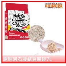 Cature 凱沃 天然豆腐凝結貓砂 原味沸石配方, 1個, 紅色 原味沸石凝結豆腐砂7L×6包