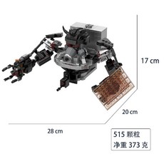 캐릭터 조립 프라모델 스키비디토일렛 장식품, G046 일반 화장실