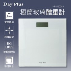 Day Plus 極簡玻璃體重計 HF-G2028A 5mm 鋼化玻璃 30x30cm 寬度, 1個