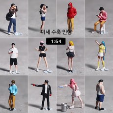 미니어처 피규어 자동차 모형 세차장 장식 인물수집 디오라마 소품 64스케일, 세차 형제, 1개