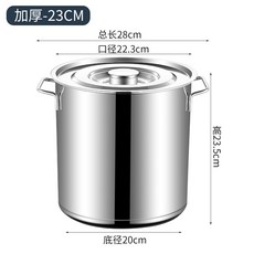 스텐들통 업소용 식당 육수통 곰솥 급식실 냄비 국솥 부엌 20L, 1개, K.두꺼운 크기 사진 참조  8L, 30cm