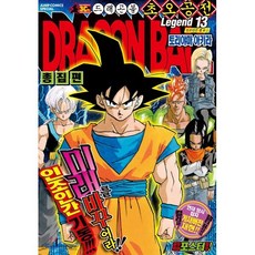 드래곤볼 총집편 초오공전 13 : 인조인간 셀 편 1, 서울미디어코믹스(서울문화사), [만화] 드래곤볼 총집편 초오공전