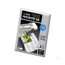 퐁치셀 고투명 라미네이트필름