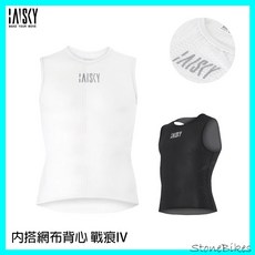 BAISKY 內搭網布背心 戰痕IV 車衣底衫