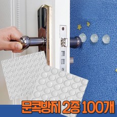 알로롱리빙 문콕 방지 투명 범퍼 스티커 2종 세트, 100개