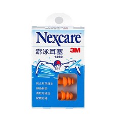 3M 1260 游泳專用耳塞 樹狀耳塞 盒裝 降噪 防止進水 柔軟可清洗 (2枚入), 1個
