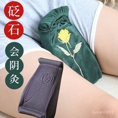 艾灸盒 艾灸罐 艾灸盒子隨身灸懸灸筒艾條艾柱艾炙貼家用熏蒸儀小罐桶艾灸器具, 1個, 專用紅花艾柱50粒【無器具】,砭石熱賣9899+