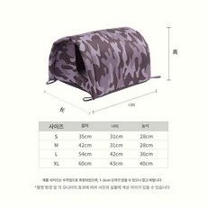 강아지 고양이 길냥이급식소 비닐하우스 길냥이 겨울집, 1개, 그레이 카모플라주 아치형 S