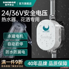 增壓泵 增壓泵熱水器專用 24v 全自動 家用自來水 加壓小型 花灑洗澡水泵, 【旗艦款65W】安全電壓,小型全自動增壓-節能高效