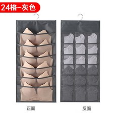 壁掛式內衣內褲襪子收納掛袋 - 24格灰色雙面衣櫃收納袋, 詳見包裝, 詳見包裝, 6+18格灰色 衣物收納袋