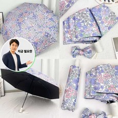 지금 필요한 자동 우산 감성 암막우양산 학생 플라워 양산 K31872EA