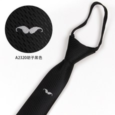韓式窄版針織拉鍊領帶 男士時尚懶人領帶 刺繡標誌商務休閒配件 制服搭配細版潮流領結 #A2320鬍子 #默認尺寸