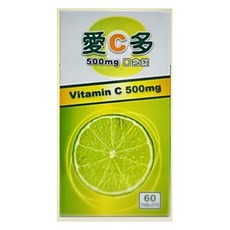 愛C多 維他命C500mg口含錠 一盒60錠, 1個, 愛C多維他命C500mg口含錠