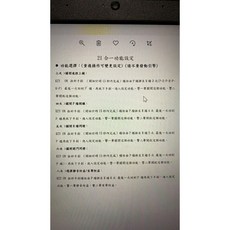 娜娜汽車 豐田 RAV4 5代 21合1 OBD 專用轉接插座 升級防盜 怠速上鎖 自動上窗