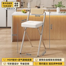 折疊吧檯椅 高腳凳 靠背設計 久坐舒適 廚房適用 收銀台椅 酒吧椅 家用 可升降 室內家具+白拉扣方墊-原木色背-50CM電鍍腿+默認尺碼, 1件, 白拉扣方墊-原木色背-50CM電鍍腿:默認尺碼
