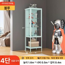 오르비 진열장 레고전시용 트로피전시 유리 전시장 수납함 진열 패드 스탠드 받침, 1600-500-400- 블루, 기본 모델명/품번