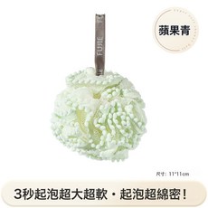 DIU 沐浴花球高檔不散超柔軟搓澡浴花浴球洗浴用男女大號泡泡洗澡浴球, 1個, 1個裝, 蘋果青:如圖