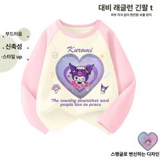 쿠로미 스팽글 티셔츠 마이멜로디 여아 긴팔 티셔츠 순면 봄 가을 어린이 티, 핑크애프리콧