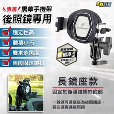 TAKEWAY 黑隼2 雙磁浮手機架 磁浮減震 防震 黑準 手機支架 原廠保固, 長鏡座-雙慈浮版
