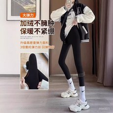 刷毛鯊魚褲 秋冬高腰收腹提臀顯瘦外穿緊身加絨芭比褲修身瑜伽褲女 打底褲