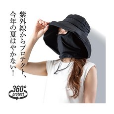 alphax UV防紫外線狩獵帽 日本代購 防曬帽 360度防紫外線 露營 爬山, 黑色(AP-440703)