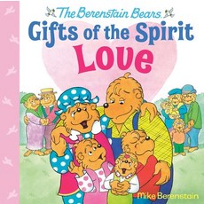 (영문도서) Love (Berenstain Bears Gifts of the Spirit) Hardcover, Random House Books for Youn..., English, 9780593302507