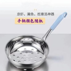 不銹鋼多功能漏勺 特大孔手工專用漏勺 UCGGT01A, 1個, 【普通款】大號漏瓢（顔色隨機）