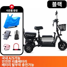 파워모터스 강력한 800W 모터 노인 여성 2인용 3인용 세발전기자전거 전기세발자전거, 블랙, 400W모터 /  8A=30km주행가능, 1개