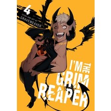 (外文書)I'm the Grim Reaper Vol. 4 Paperback, Viz Media, English